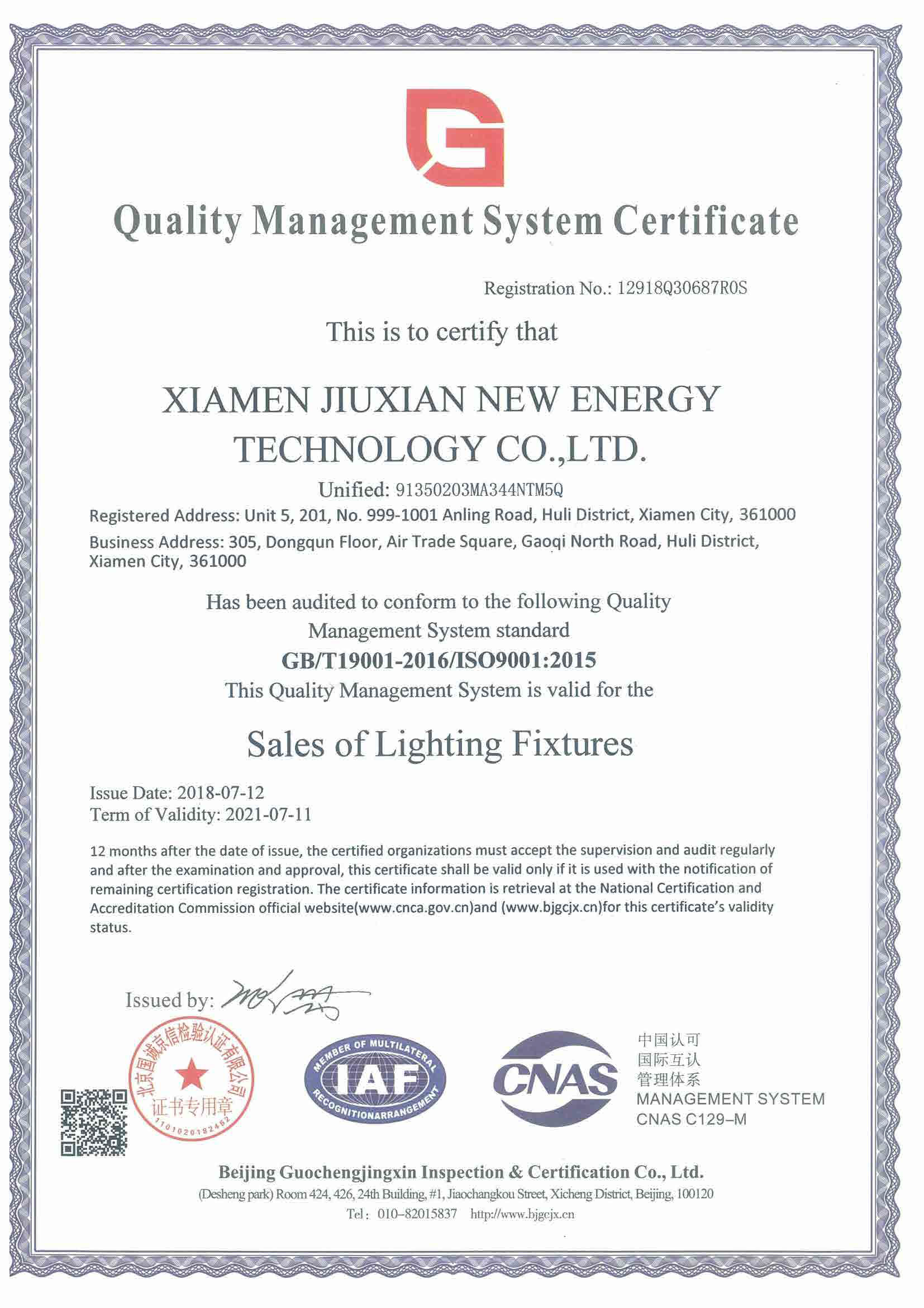 quality management system certificate 